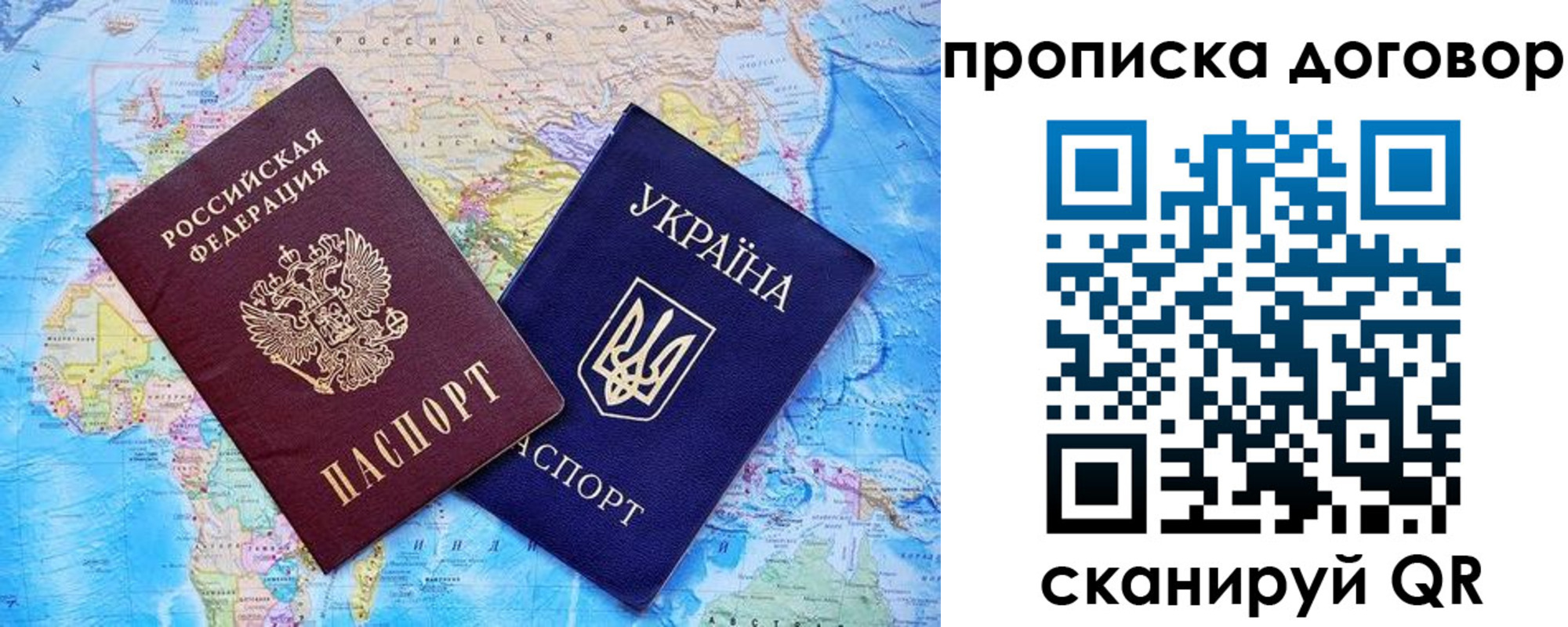 регистрация для дет. сада в Аткарске