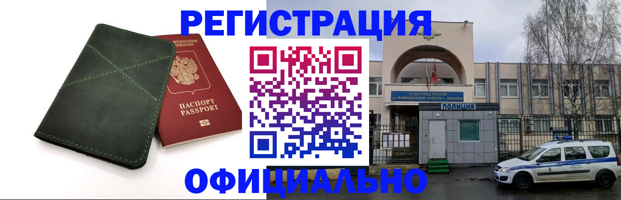 пропишу в квартире в Аткарске
