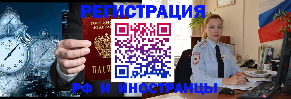 пропишу в квартире в Аткарске